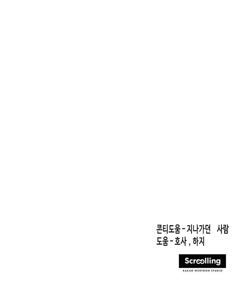 chị gái tôi là nhân vật chính chapter 0 24