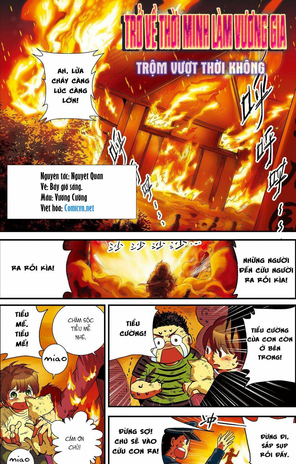 hồi đáo minh triều đương vương gia chapter 1 2