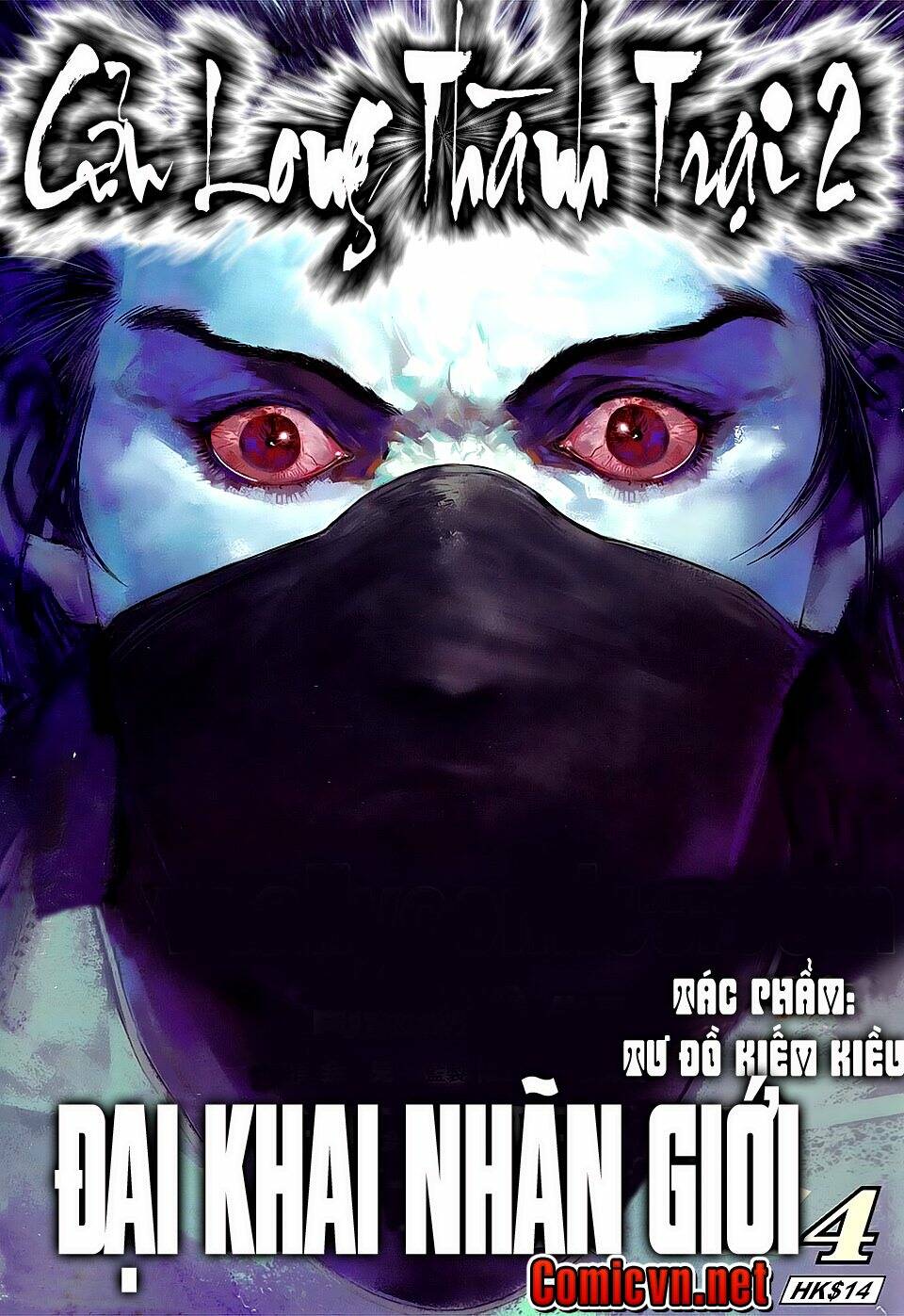 cửu long thành trại 2 chapter 4 3