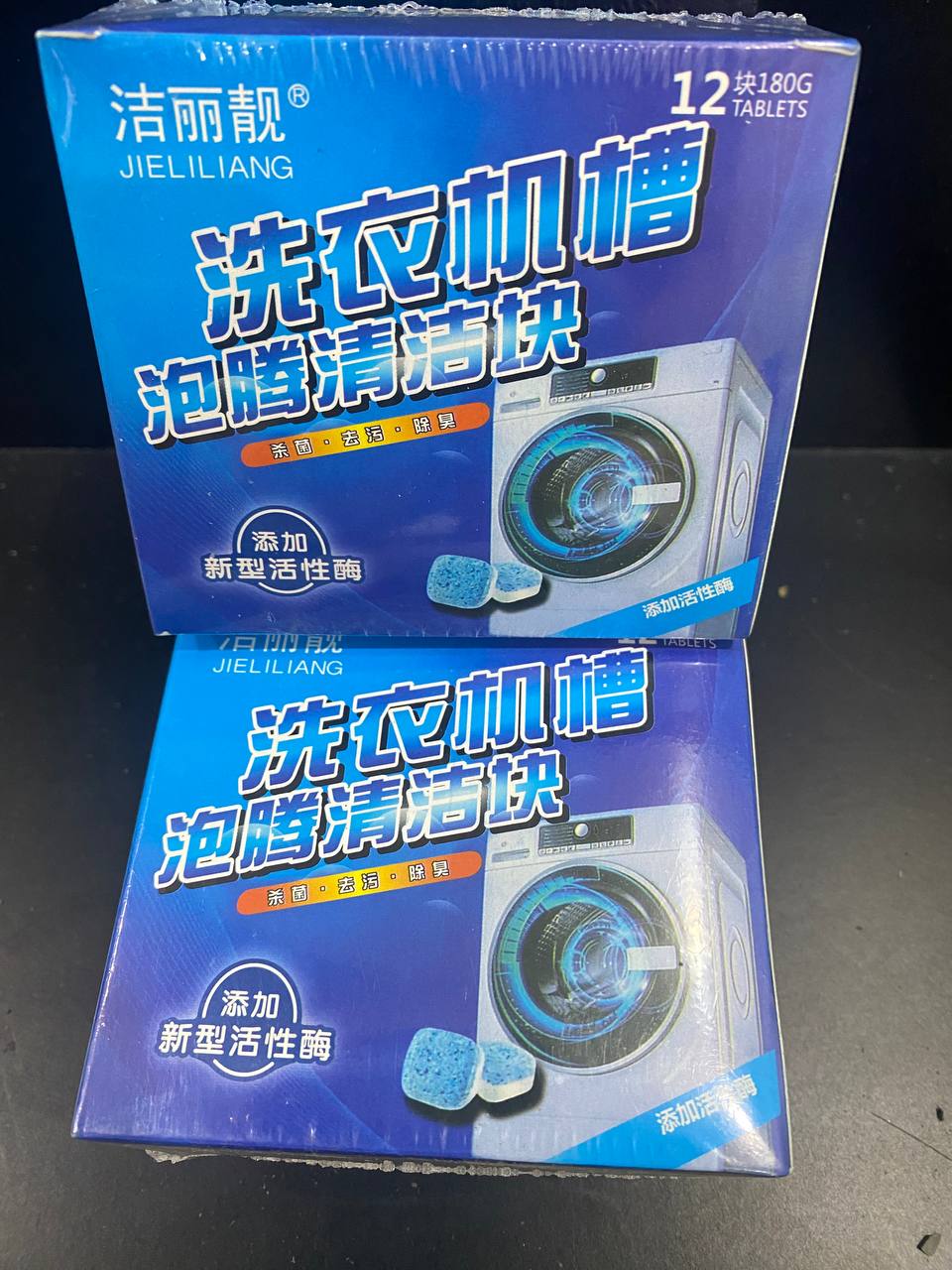 Hộp 12 Viên Tẩy Vệ Sinh Lồng Máy Giặt, Sủi sạch vi khuẩn, Tẩy Sạch Cặn Bẩn Lồng Giặt