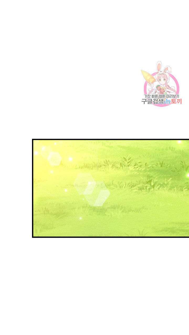 trở thành vợ thái tử quái vật chapter 36.2 19