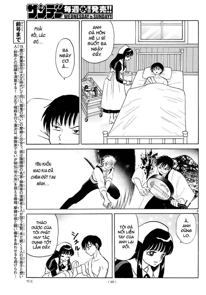 mao (takahashi rumiko) chapter 94 5