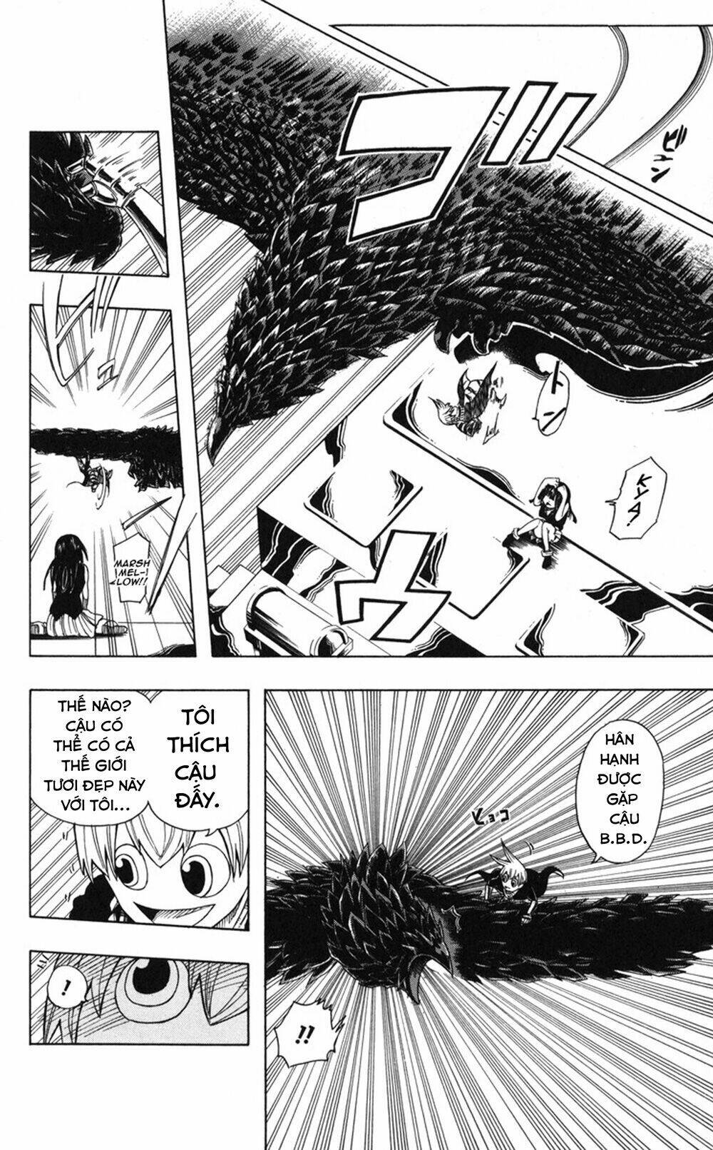 mitsukubi condor chapter 1 42