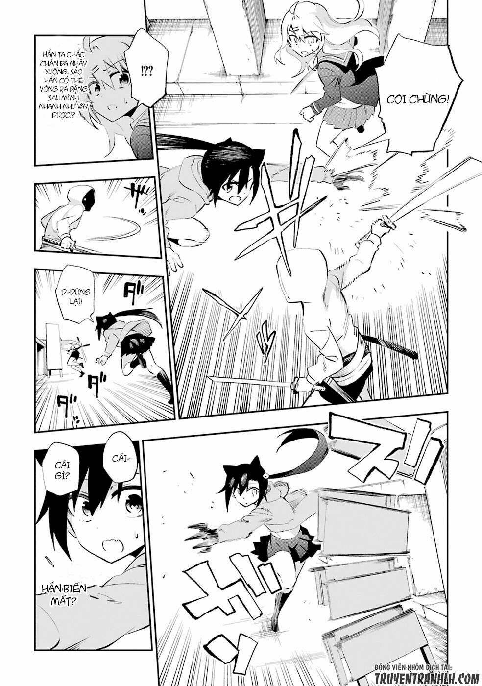 urami koi, koi, urami koi chapter 26 18