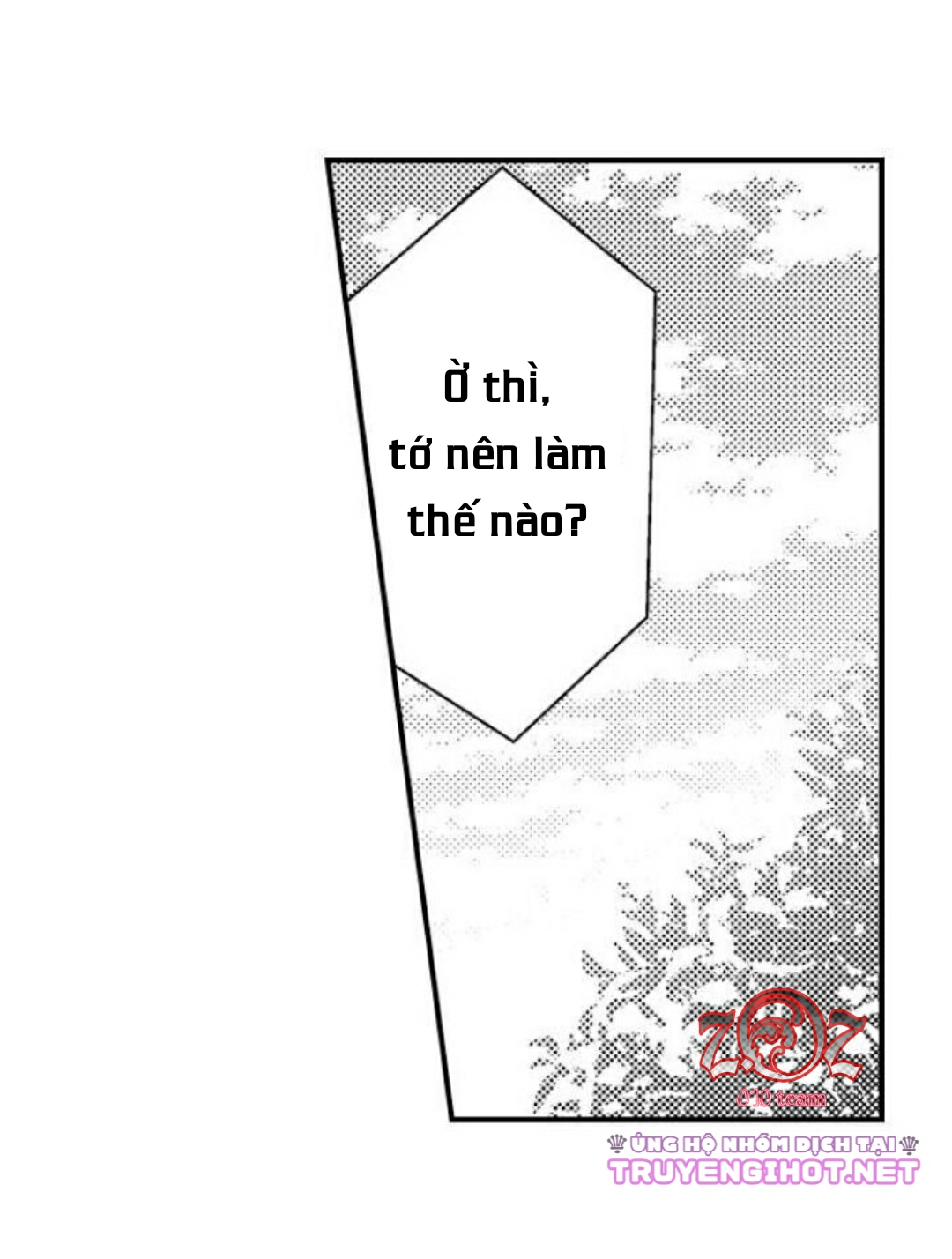 oyama no, otoko na sugao ~ chanto ore wo miteitte chapter 17 13