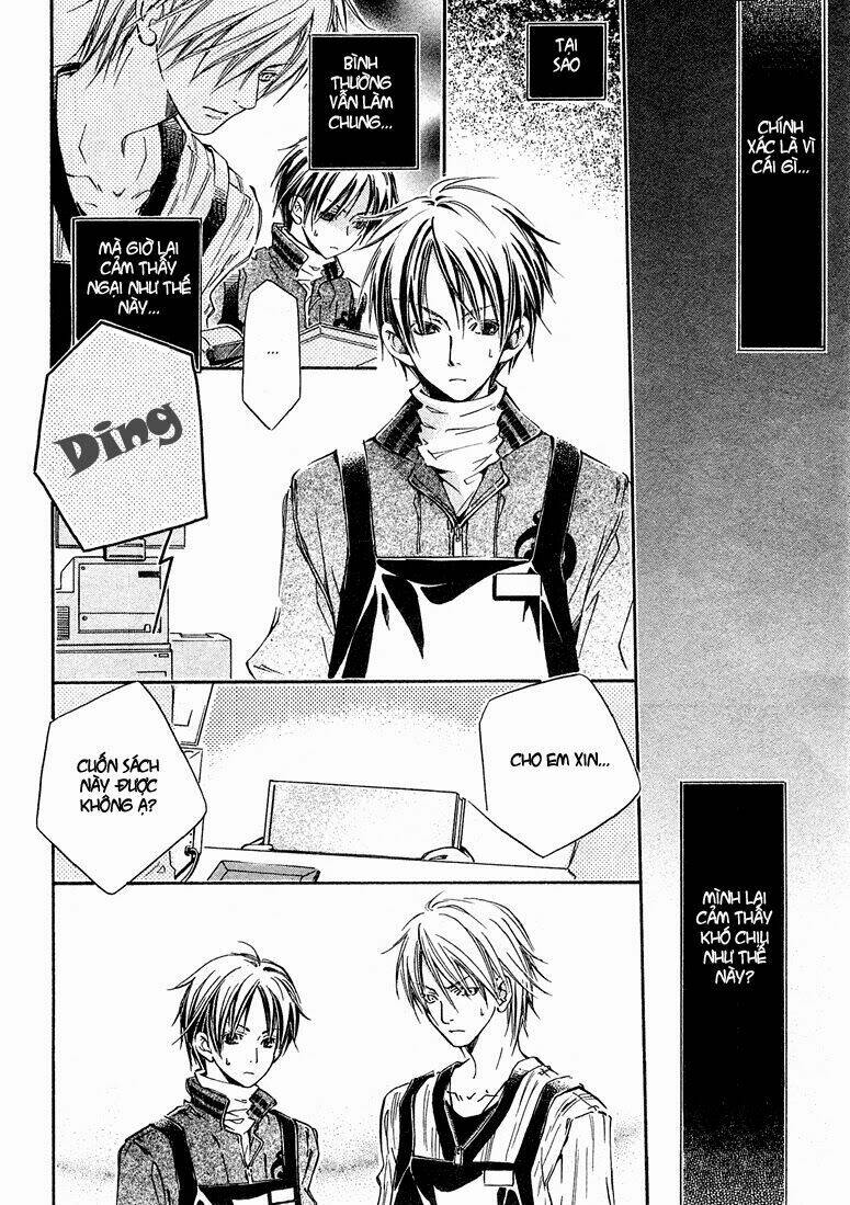 kikagaku ehon chapter 2 8