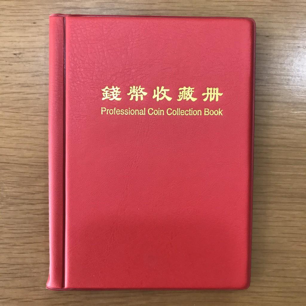 Album mini đựng đồng xu 120 xu