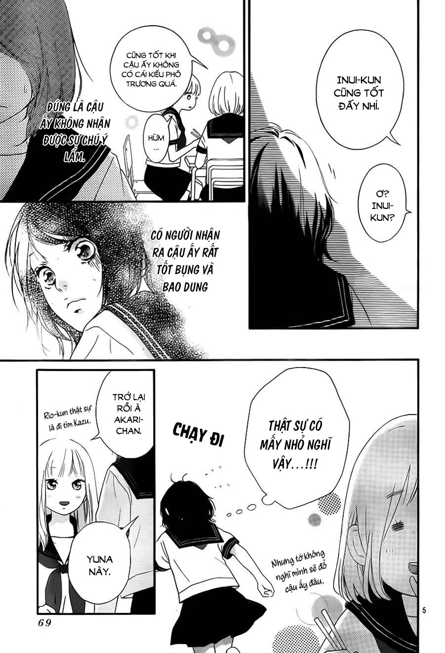 omoi, omoware, furi, furare chapter 11 7