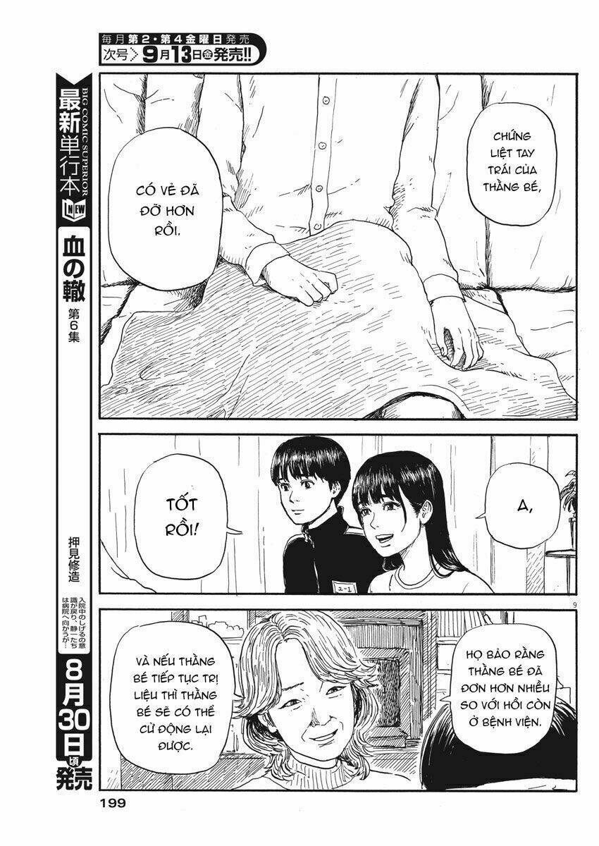 chi no wadachi chapter 57 11