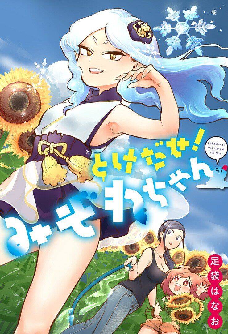tuyết nữ mizore chapter 1 3