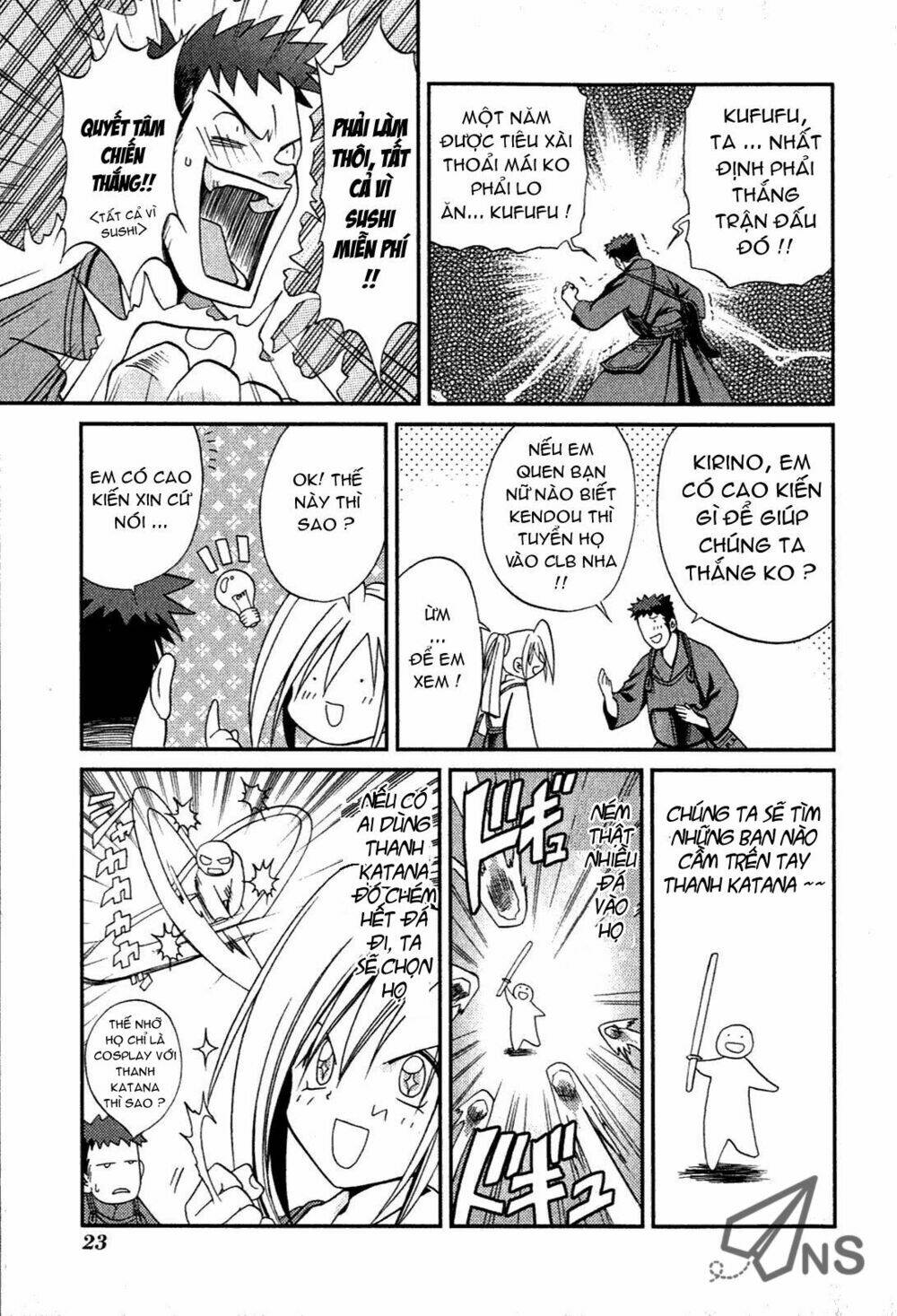 bamboo blade chapter 1 27