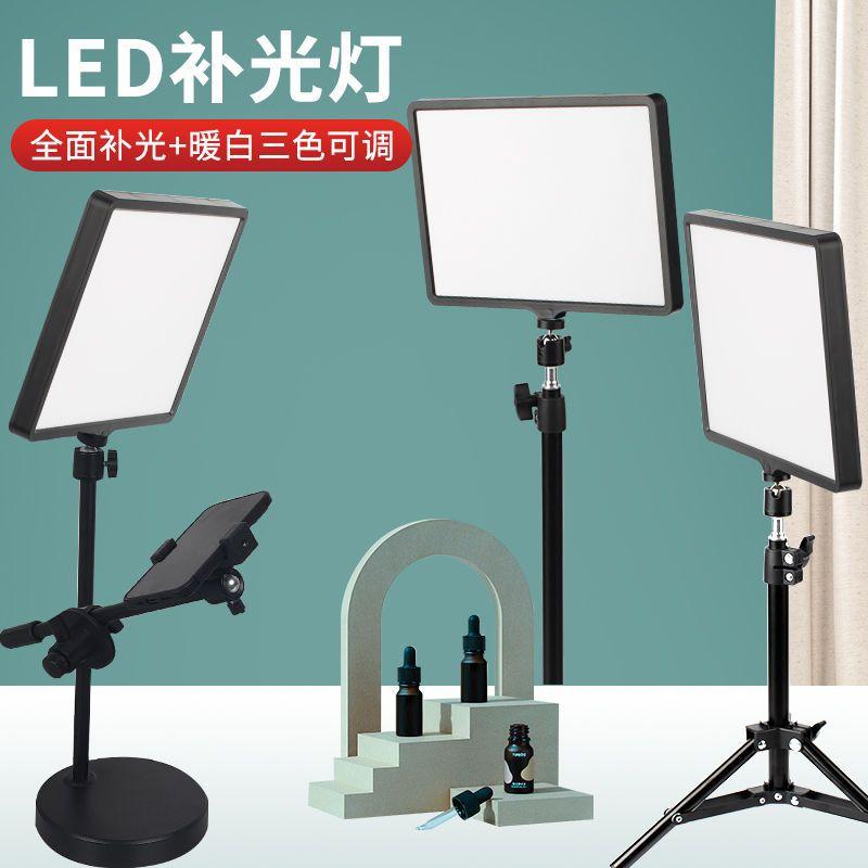 Ánh sáng lấp đầy máy tính để bàn thuận lợi nhất Đèn phẳng 11 inch phát sóng trực tiếp ánh sáng dịu nhẹ bảo vệ mắt tĩnh vật đồ trang sức cho người sành ăn video ánh sáng di động