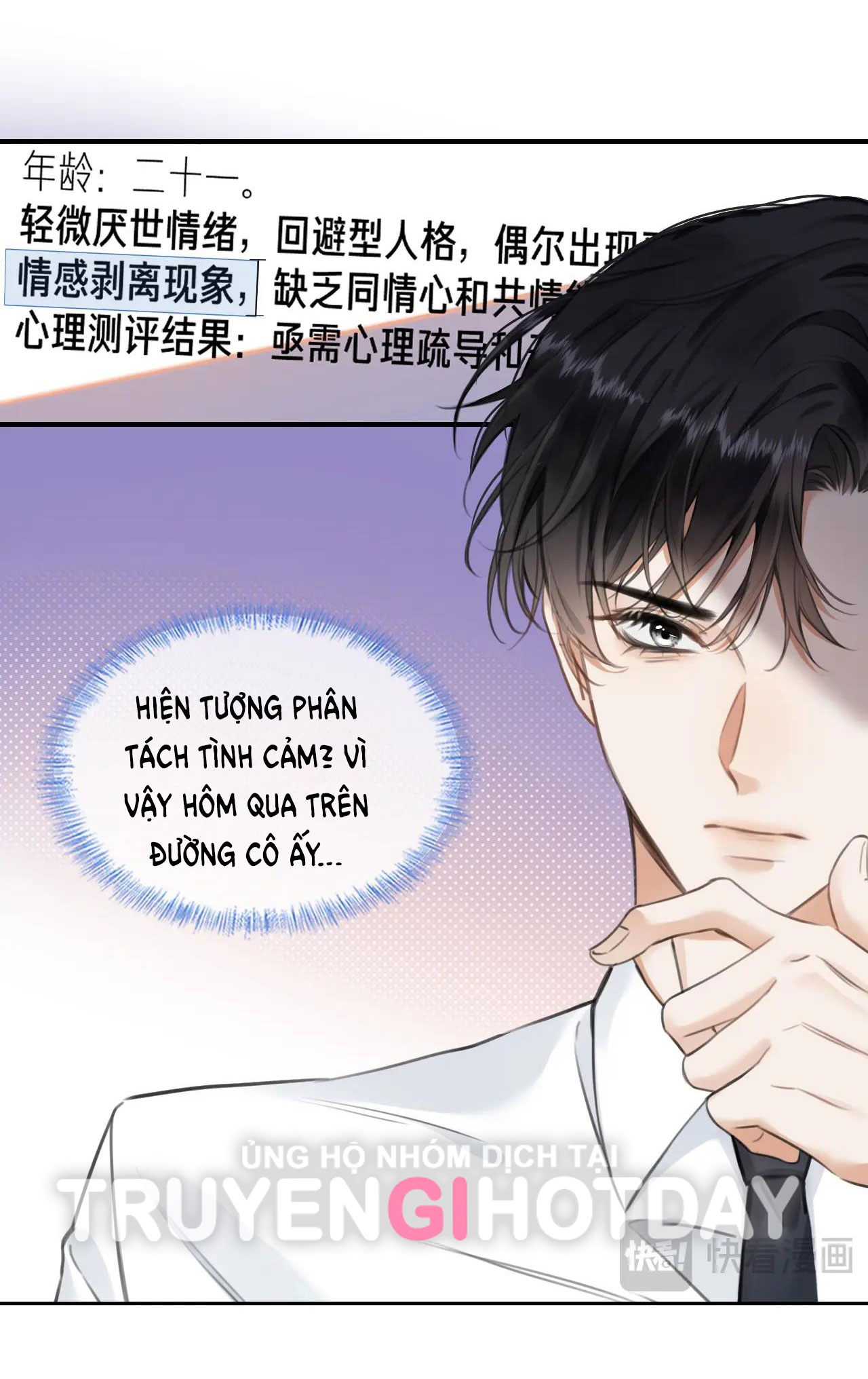 có ý rung động chapter 1.2 7