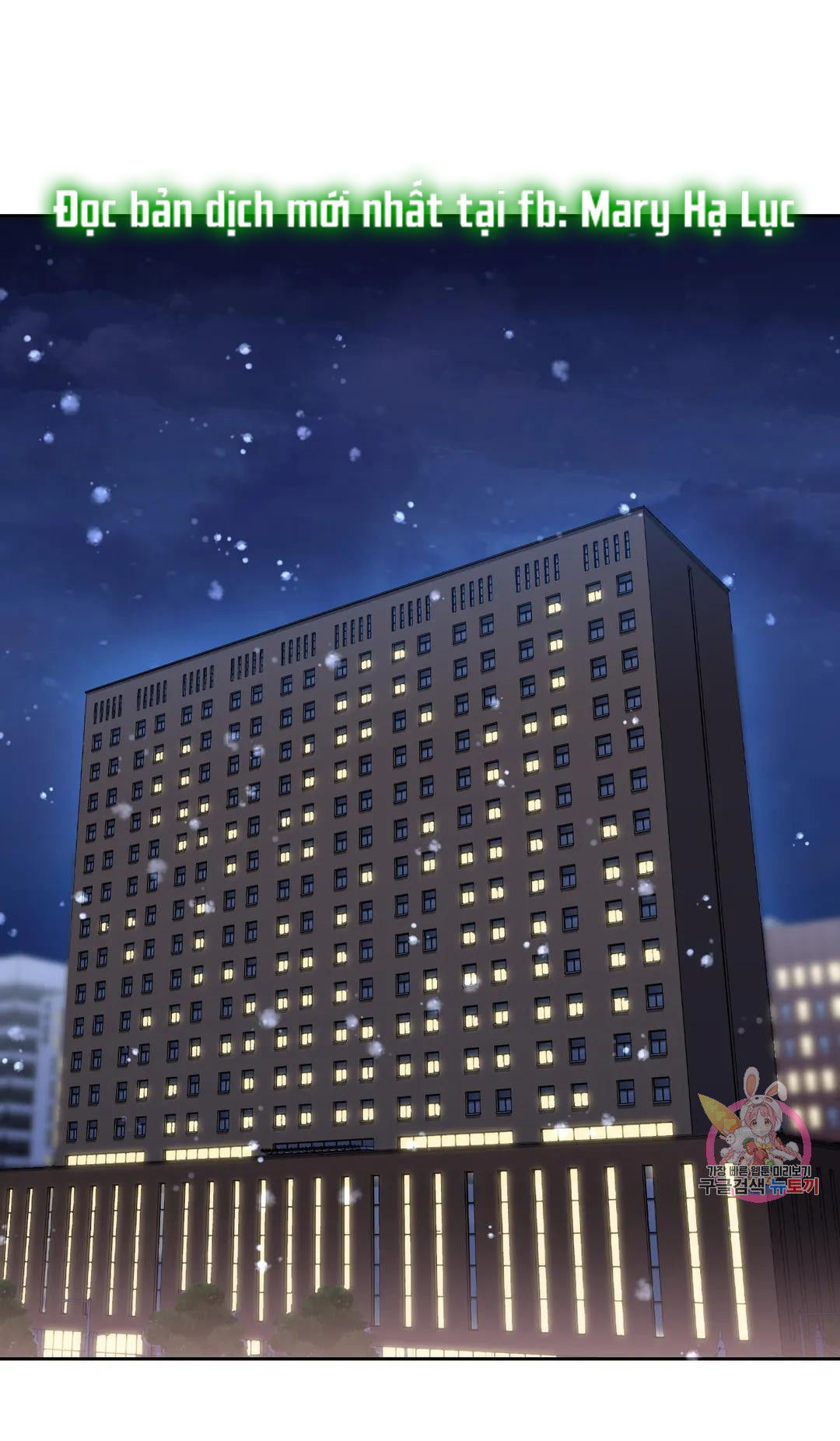 [18+] không là bạn bè chapter 27.1 23