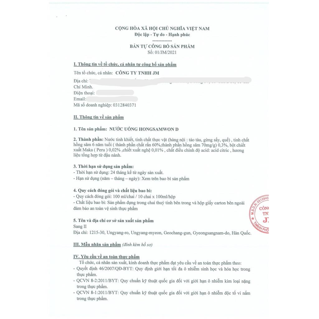 Nước Tăng Lực Hồng Sâm Won KGC Cheong Kwan Jang