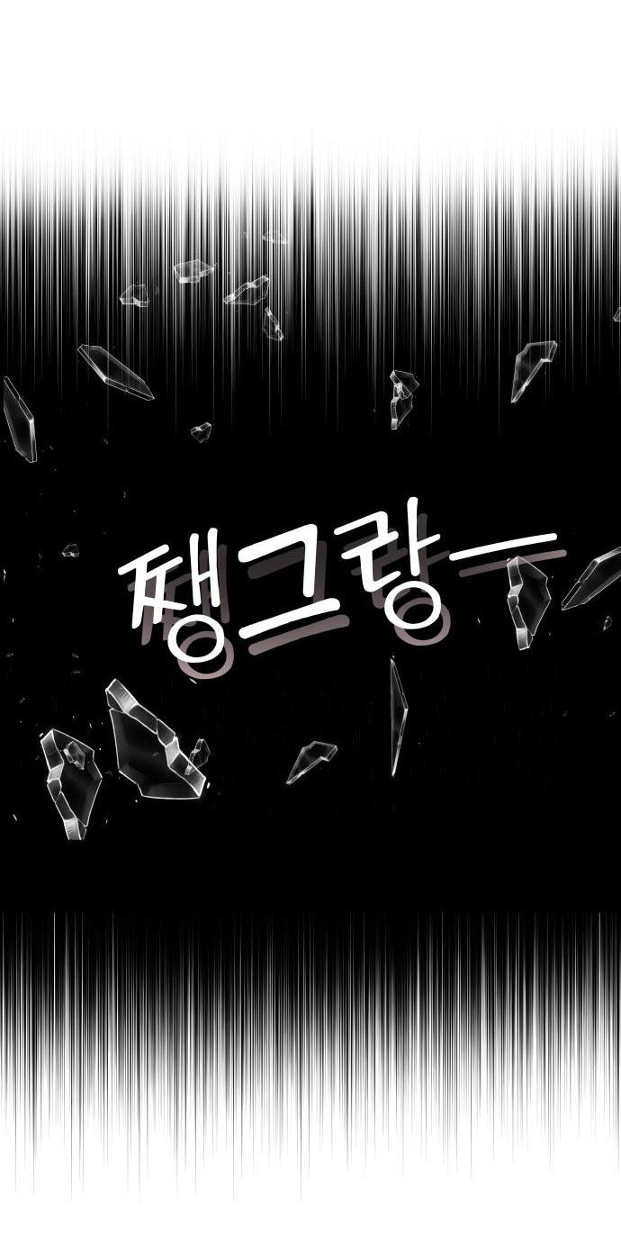 gửi em người đánh cắp những vì sao - to you who swallowed a star chapter 40.1 4