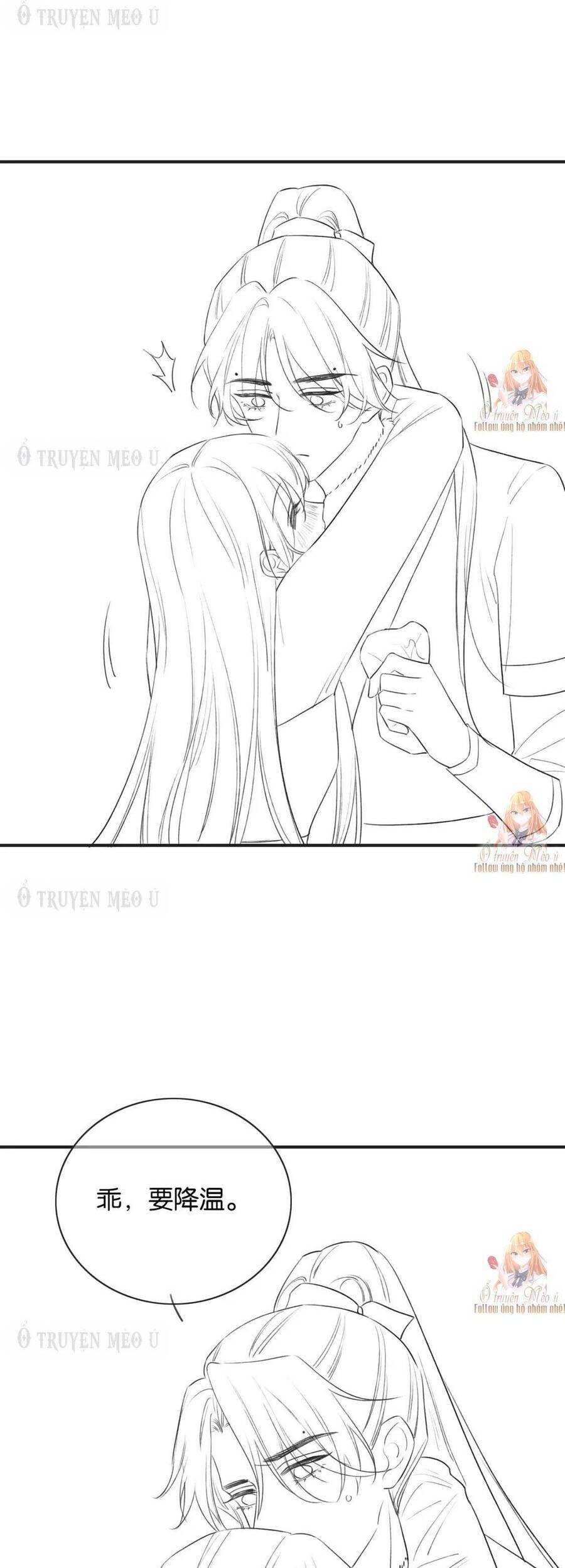 machida-kun no sekai chapter 146 36