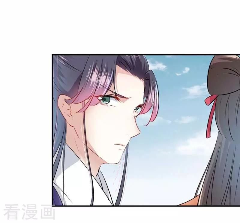 vương gia không thể trêu chapter 72 19