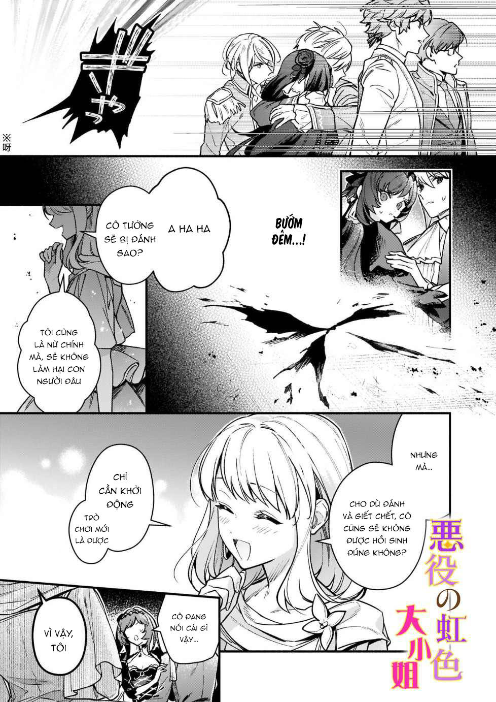 vai phản diện thì tệ lắm sao, đó không phải quan điểm của tôi chapter 13.2 14