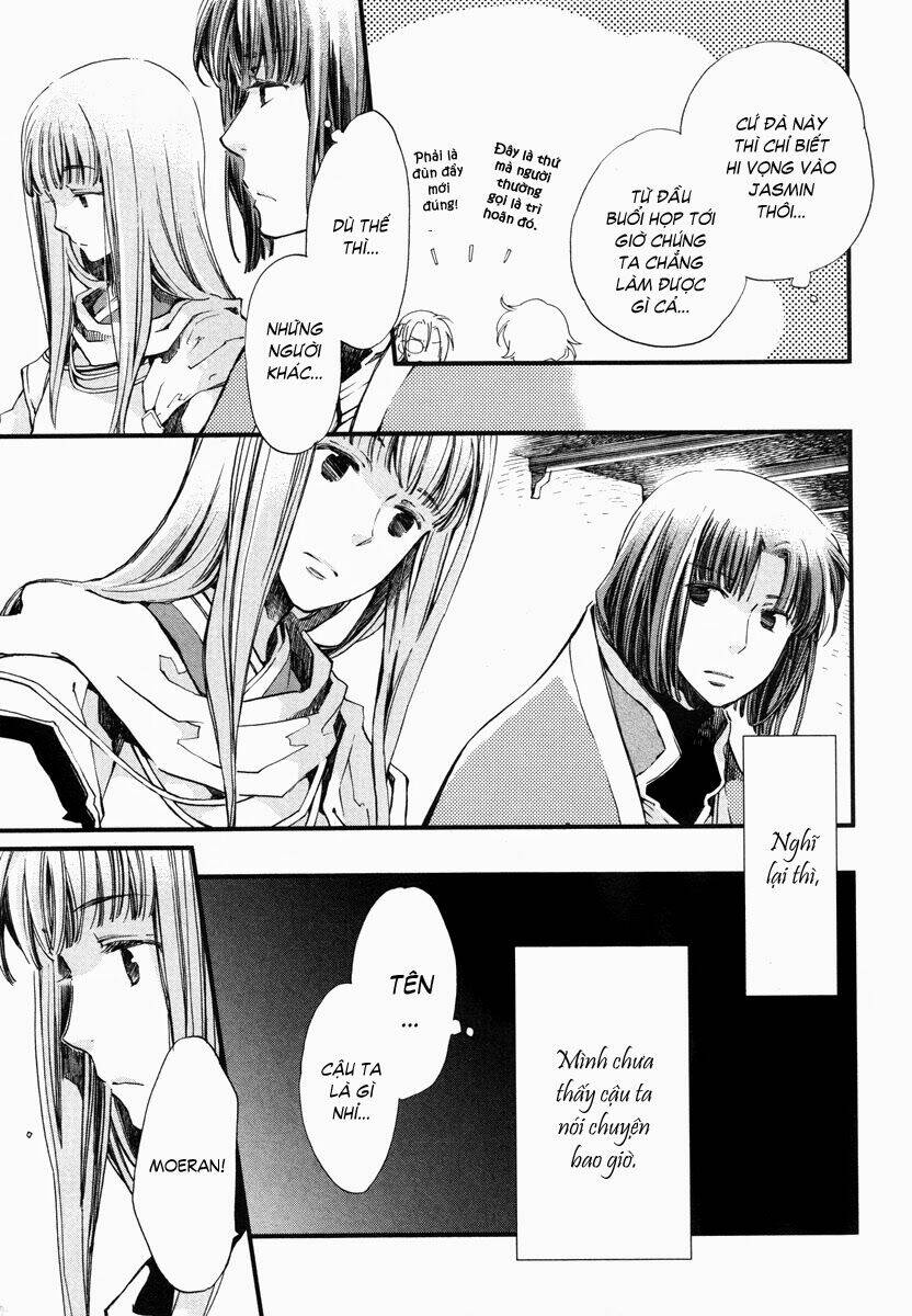 aruosumente chapter 16 9