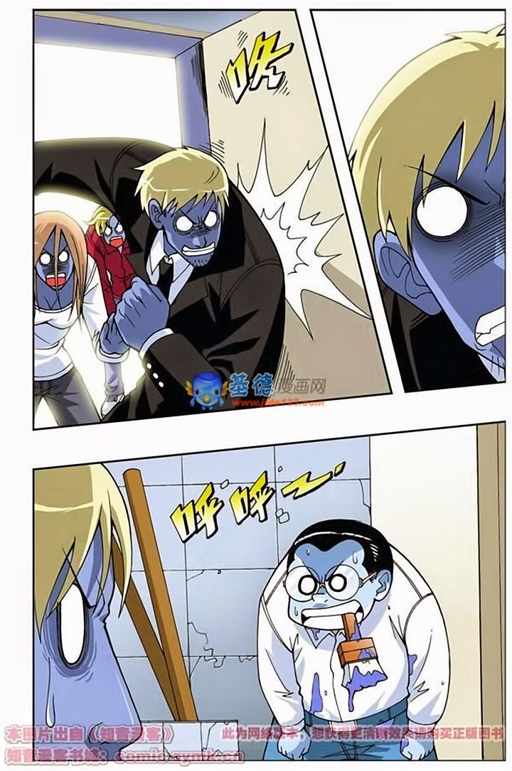 thâu tinh cửu nguyệt thiên chapter 38 9