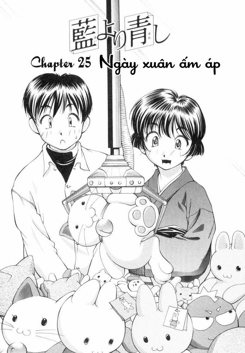 ai yori aoshi chapter 3 1
