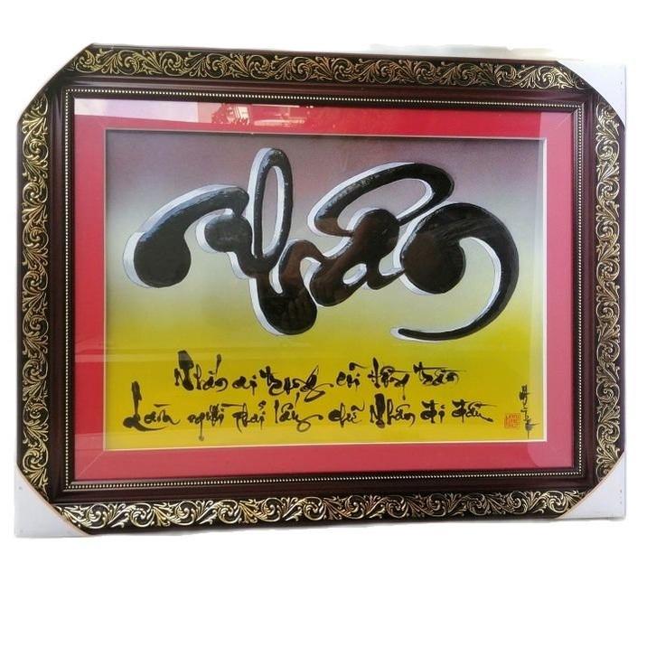 Tranh Thư pháp chữ NHÂN, Quà tặng mừng tân gia, khai trương, sinh nhật , mừng thọ. Quà tết