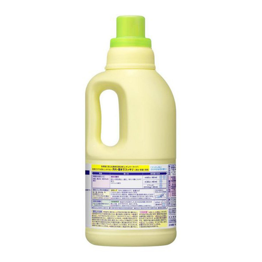 Combo Ghế kê chân bồn cầu + Chai tẩy quần áo màu1000ml - Nội địa Nhật Bản