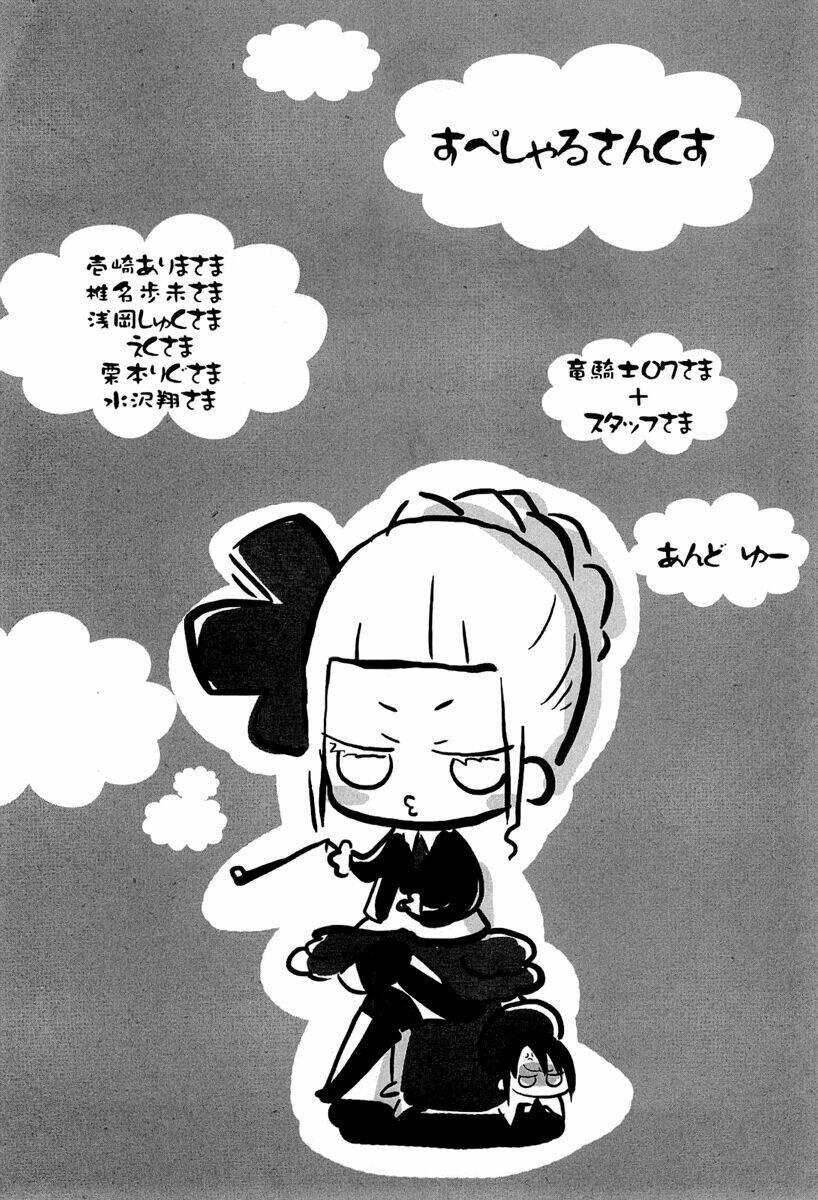 umineko no naku koro ni episode 2: turn of the golden witch chapter 23 32