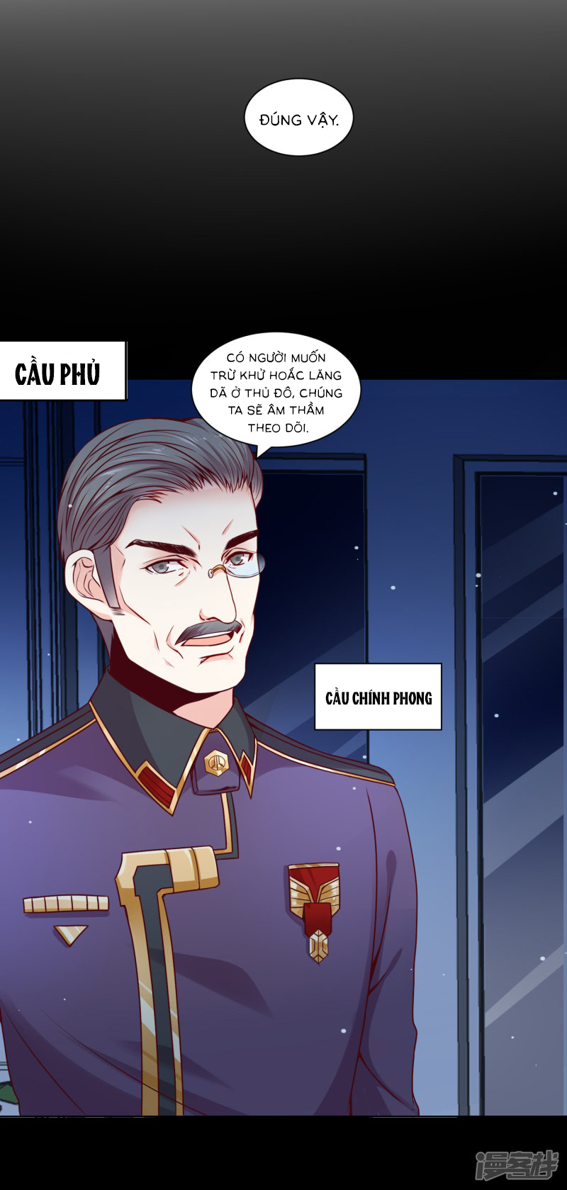 đế quốc tinh tế đệ nhất sủng hôn. chapter 15 31