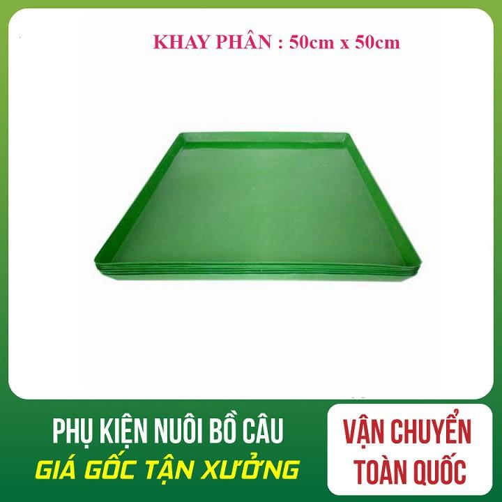 Khay hứng phân lồng chim bồ câu công nghiệp  kích thước 49 x 49