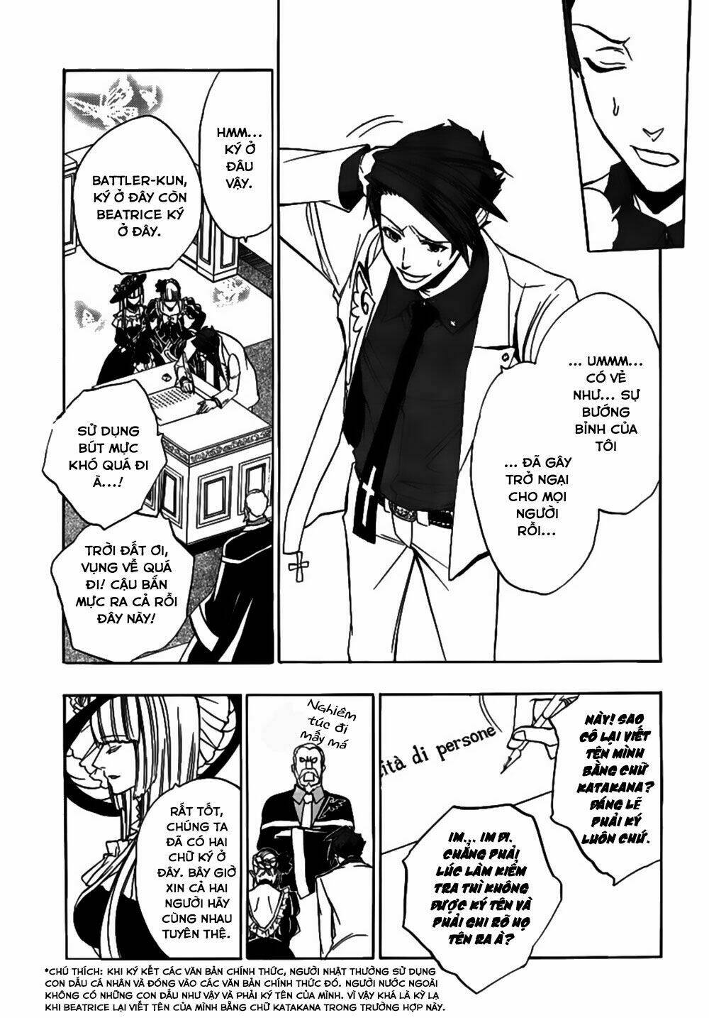 umineko no naku koro ni episode 3: banquet of the golden witch chapter 20 25