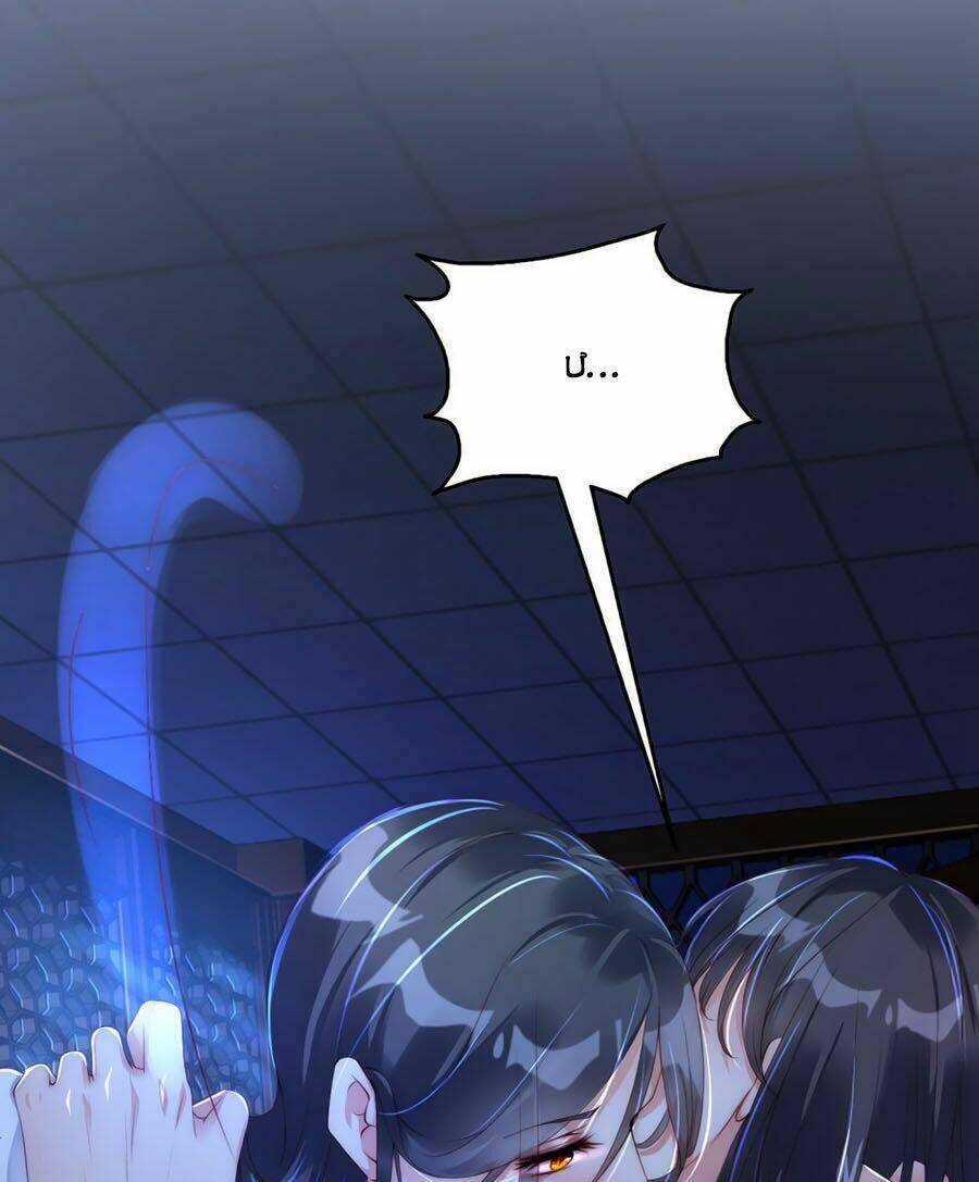 điềm mỹ chi huyết chapter 6 4