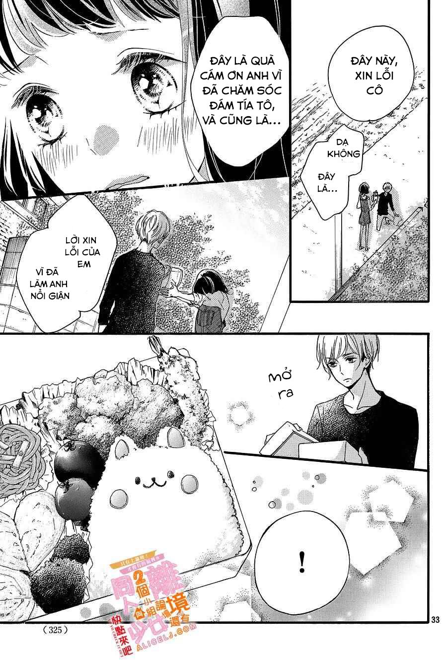 kao ga ii kara yurushichau chapter 3 33