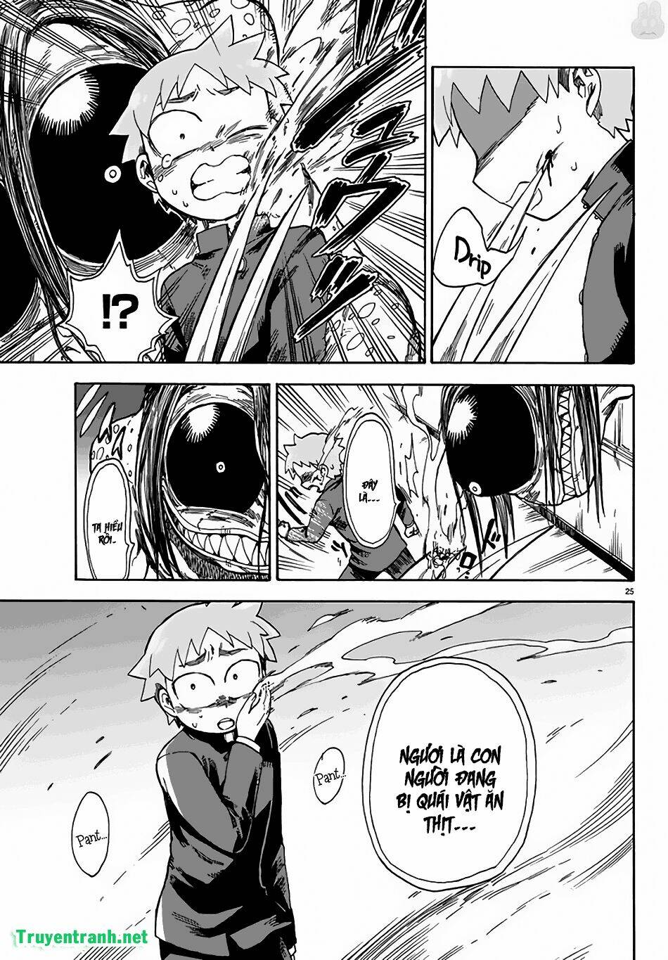 fenriru nesan to boku chapter 7 13