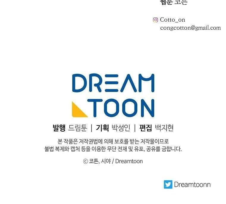 tôi là tiểu thư của gia đình này chapter 123 61