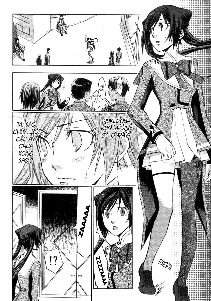 aphorism chapter 5 3