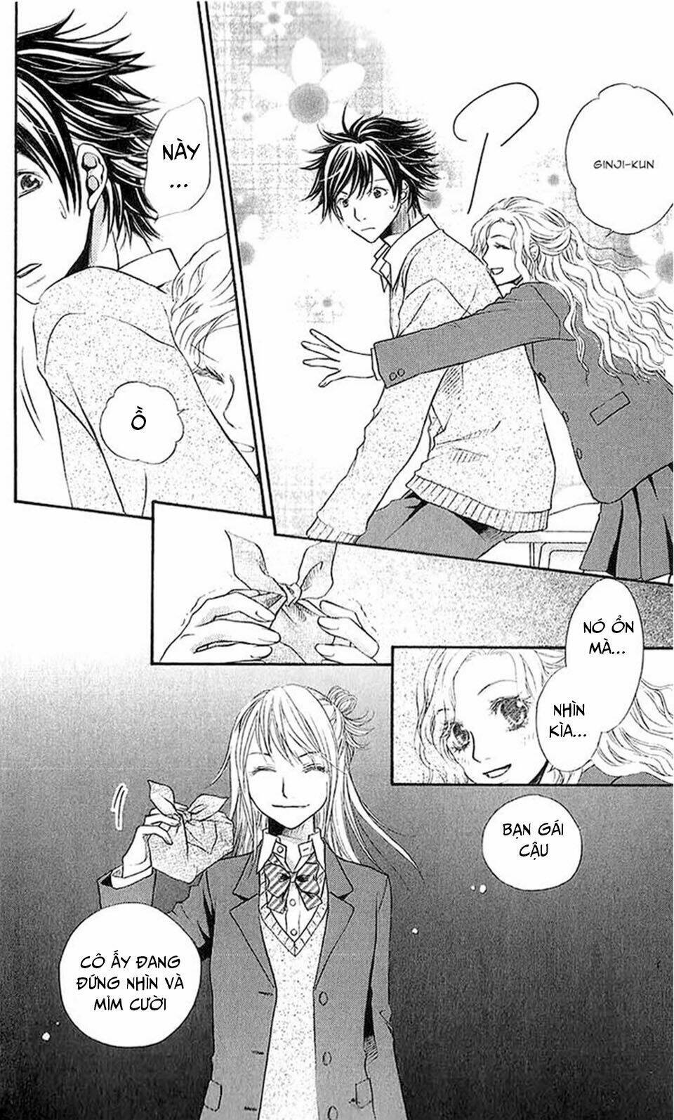 kare ga cafe ni iru no nara chapter 3 24