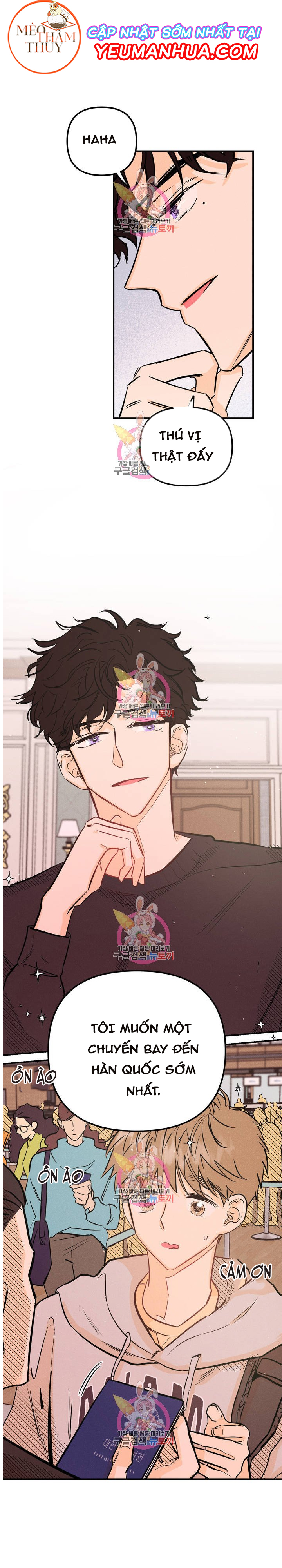 punk dunk funk chapter 5 15