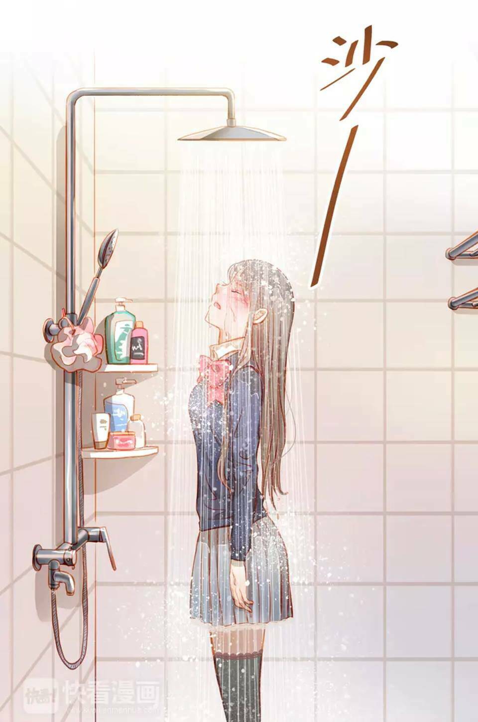 sự cám dỗ xấu xa chapter 19 23