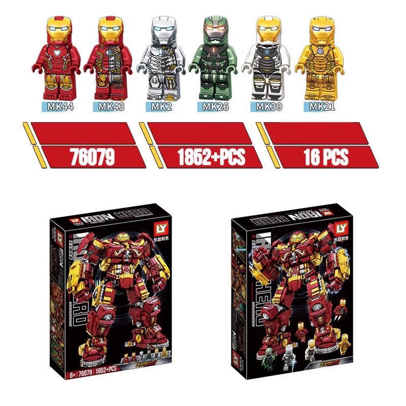 Đồ chơi Lắp ráp Hulkbuster MK44, LY76079 Marvel Superheroes, Xếp hình thông minh, Mô hình người máy