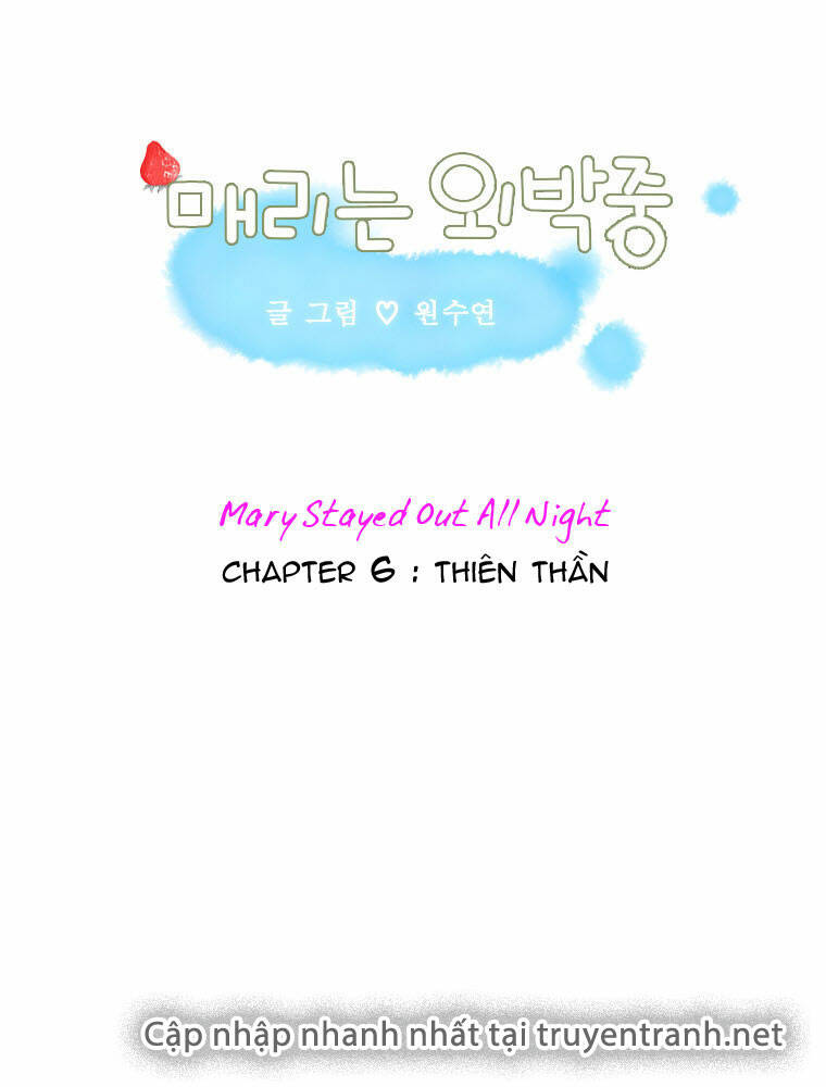 mary stayed out all night chapter 6 2