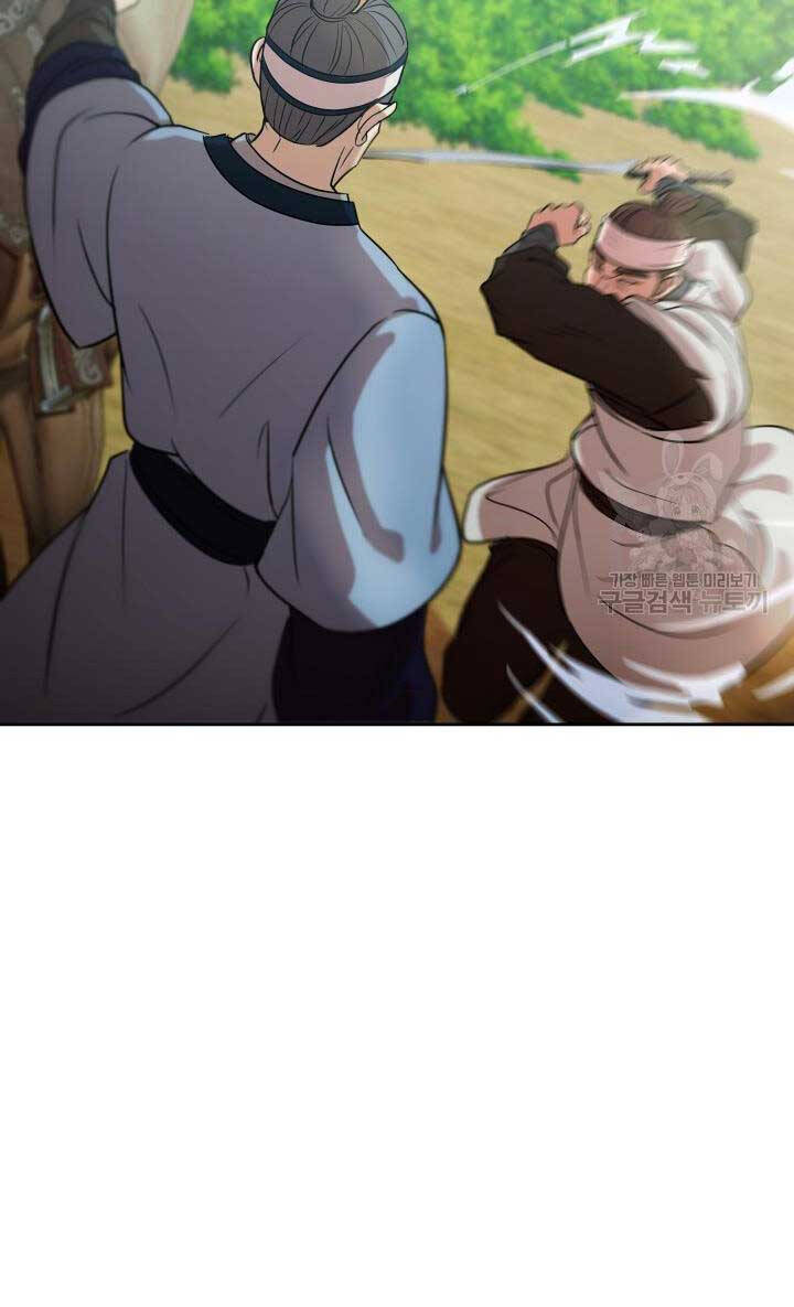 bậc thầy phép thuật ở thế giới võ lâm chapter 30.1 32