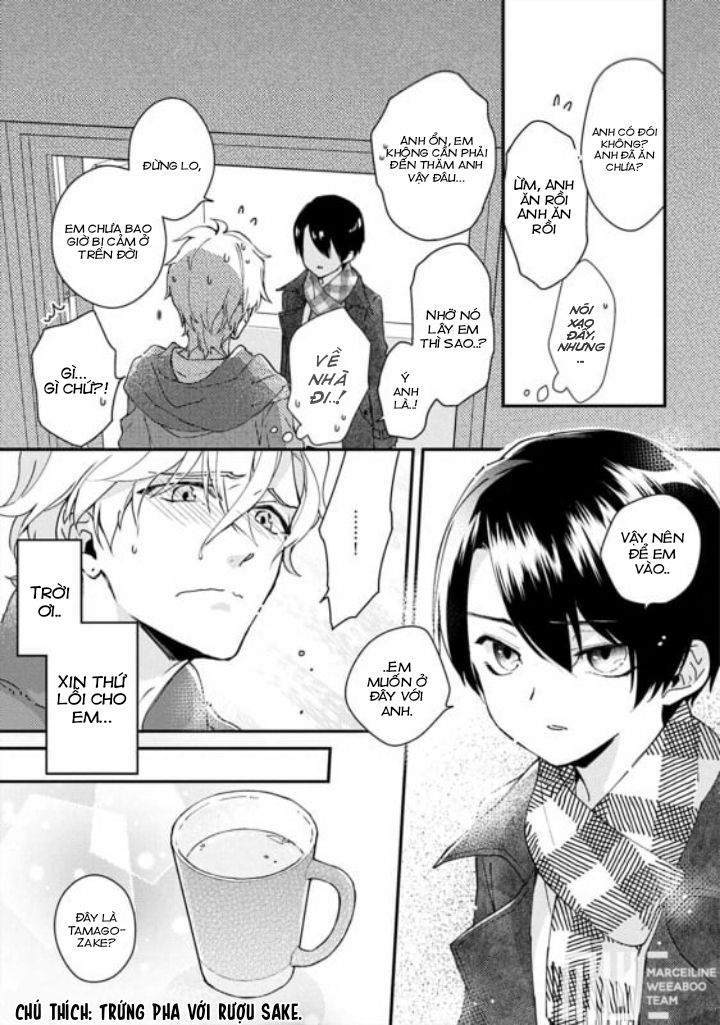 bokura no issen chapter 0 14