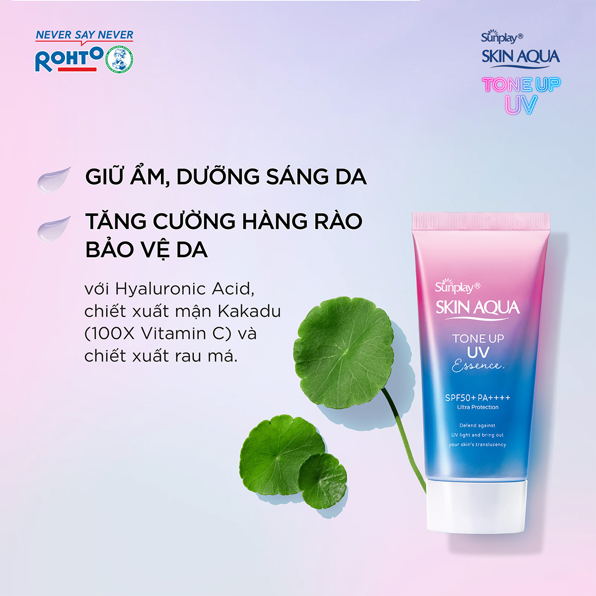 Tinh chất chống nắng nâng tông Skin Aqua Tone up Lavender cho da tối màu &amp; da vàng Sunplay Skin Aqua Tone Up UV Essence Lavender SPF 50+ PA++++ 50g