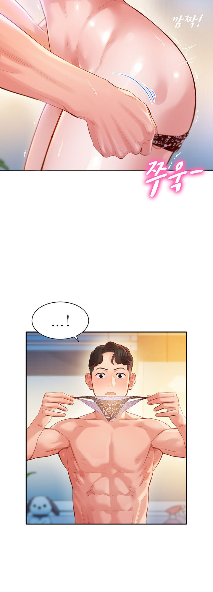 nữ thần instagram chapter 22 13