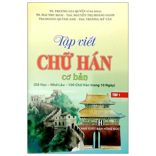 Tập Viết Chữ Hán Cơ Bản Tập 1 - (Dễ Học - Nhớ Lâu - 100 Chữ Hán Trong 10 Ngày)