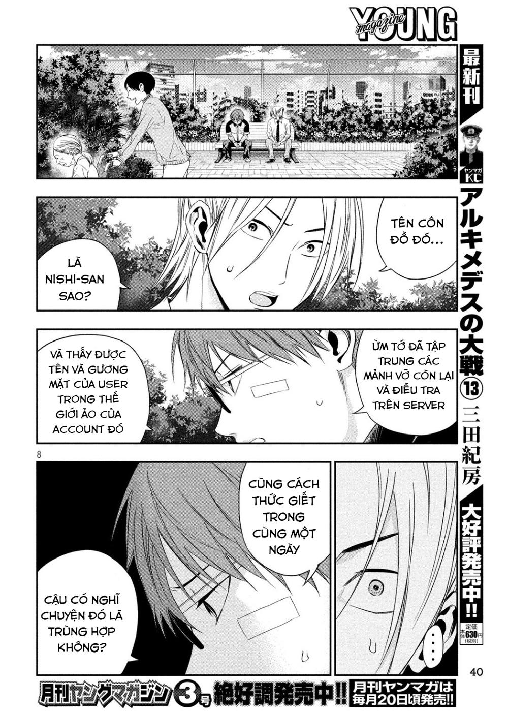 kamisama no koibito chapter 2 10
