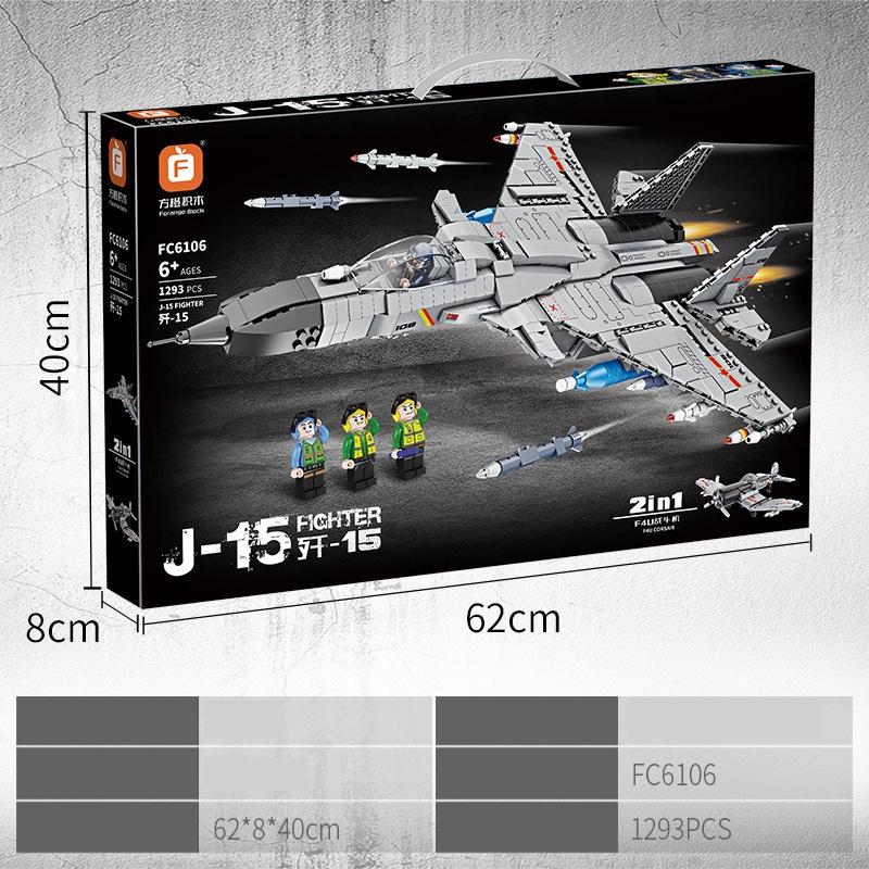 Đồ chơi Lắp ráp Máy bay tiêm kích J-15, FC6106 Air Fighter Xếp hình 2 trong 1, ghép hình thông minh