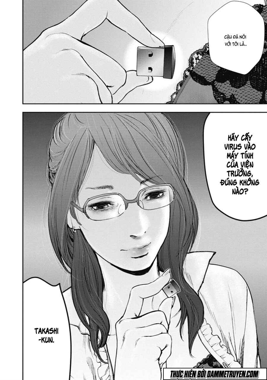 Gift ± chapter 41 19